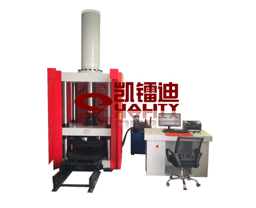 KLD-206(1451)微機控制電液伺服壓力試驗機